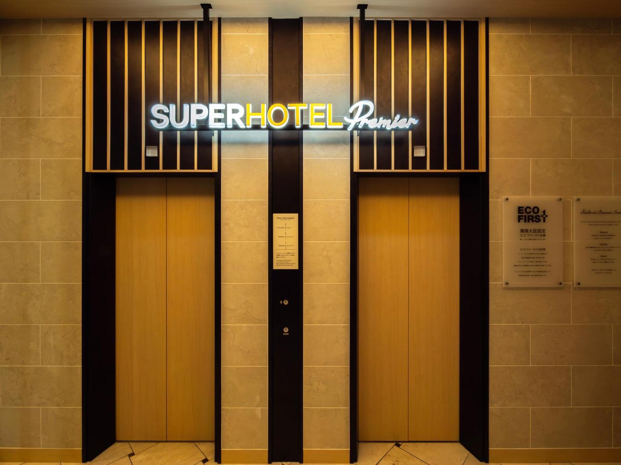 Super Hotel Premier Jr Nara Eki מראה חיצוני תמונה